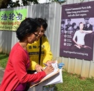 Published on 12/12/2017 ���ֹ�,������Ȩ�ա�ӡ���żӴ﷨�ֹ�ѧԱǴ���й��Ⱥ� ����������