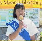 Published on 8/24/2001 ���ô�ѧԱ����̫���й���ʹ��ǰ��ʳ��Ը
