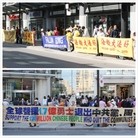 Published on 7/18/2014 ���ֹ�,���׶�ٰ���•���㷴�Ⱥ�ϵ�л ����������
