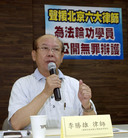 Published on 5/6/2007 ̨����ԮΪ���ֹ�����绤������ʦ��ͼ��