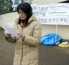 Published on 12/12/2005 Ľ��ڹ�����Ȩ��Ǵ���й��Ⱥ���ͼ��