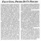 ������"���籨"�����������£�����ʧ�ܵ����ף�ͼ��
