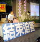 Published on 7/25/2007 ̨�廨����•������⵿����������Ⱥ���ͼ��