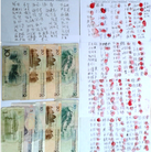 ���ֹ�,����ʡ���������������ٱ�Ԫ�׽����� ����������
