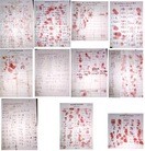 ���ֹ�,����ʡ����������7484��ǩ����Ԯ�߽����ٱ������� ����������
