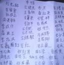 Published on 6/2/2016 ���ֹ�,ɽ��ʡƽ������ǧ����ٱ�Ԫ�׽����� ����������
