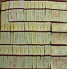 ���ֹ�,��ѧ���ݽ�ʦ���Ƿ�ͥ����ǧ��ǩ��Ҫ���ͷ� ����������