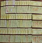 Published on 1/7/2018 ���ֹ�,2017��974�����ֹ�ѧԱ���Ƿ����� ����������