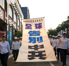 Published on 7/24/2008 ��̨������С�Э�������Ⱥ���ͼ��