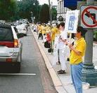 Published on 7/29/2004 ��ǧ�˾ۻ��������ֹ���������ͼ��
