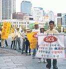 Published on 10/29/2001 ͼƬ����������SOS������Ԯ����