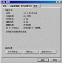 Published on 1/19/2002 ��߿�¼���Ŀ�¼�ɹ���(ͼ)