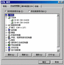 Published on 1/19/2002 ��߿�¼���Ŀ�¼�ɹ���(ͼ)