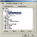 Published on 1/19/2002 ��߿�¼���Ŀ�¼�ɹ���(ͼ)