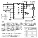 Published on 2/8/2002 ����ʱ�䶨ʱ��·���������ȵ�����(ͼ)