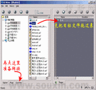 Published on 8/28/2002 ��EO VIDEO��RMתAVI��MPEG�ļ��ķ���(ͼ)
