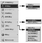 Published on 10/22/2004 		�������빤�ߣ�IBM ViaVoice��ͼ��
