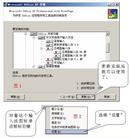 Published on 10/27/2004 		�������뷨���ܡ�EOVideoʹ�þ����
