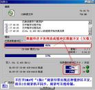 Published on 3/15/2004 �����õ��ԣ�Win98ϵͳȫ���ȶ���¼VCD����Ҫ����(ͼ)
