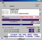 Published on 3/15/2004 �����õ��ԣ�Win98ϵͳȫ���ȶ���¼VCD����Ҫ����(ͼ)
