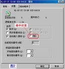 Published on 3/15/2004 �����õ��ԣ�Win98ϵͳȫ���ȶ���¼VCD����Ҫ����(ͼ)
