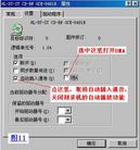 Published on 3/15/2004 �����õ��ԣ�Win98ϵͳȫ���ȶ���¼VCD����Ҫ����(ͼ)
