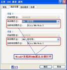 Published on 3/15/2004 �����õ��ԣ�Win98ϵͳȫ���ȶ���¼VCD����Ҫ����(ͼ)
