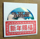 Published on 12/19/2008 ��ƣ��������ϰ�װ��