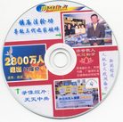 Published on 2/13/2008 ���¼����Ƶ�̳̣���ֱ�Ӵ�ӡ�Ĺ���