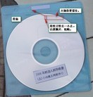 Published on 4/14/2008 ���ֹ�,�ȷ��¼�������Ų�С����