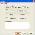 Published on 6/26/2008 ����PVC�����������Ľ���