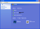 Published on 7/25/2008 ��Windows XP�д����û��ʻ���ͼ��