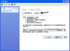 Published on 7/25/2008 ��Windows XP�д����û��ʻ���ͼ��