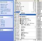 Published on 7/28/2008 ���ֹ�,ʹ�÷ǹ���Ա�ʻ��ĳ������⼰���������ͼ��