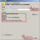 Published on 5/16/2009 ���ֹ�,���ʼ���https��վ���ڻ��������д�����ȫ��ʾ