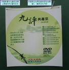 Published on 7/26/2009 �������׽��ܺ�ϲ������������������