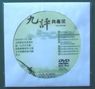 Published on 7/26/2009 �������׽��ܺ�ϲ������������������