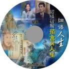 Published on 8/18/2009 ���ִ������� - �����ཨ������