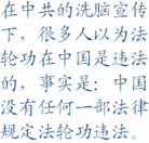 Published on 6/2/2011 ���ֹ�,�ֻ����ţ�һ�������Ե���ʵ - ���ִ�������
