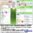 Published on 9/29/2014 ���ֹ�,������С��Ƭ�����������ɫ�����ӡ����Windows��ͼ�� ����������
