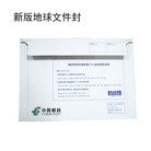 Published on 6/19/2015 ���ֹ�,�����д������ݵ� ����������
