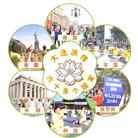 Published on 3/19/2005 		�ۺ�����ճ���������ִ󷨺�