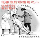 Published on 3/19/2005 		�ۺ�����ճ���������ִ󷨺�