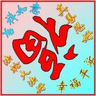 Published on 12/9/2004 		�����������͸��������ִ󷨺á�
