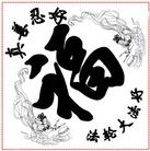 Published on 1/12/2005 		�����͸���ͼ��
