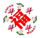 Published on 9/19/2006 ���ִ󷨺ñ�����ֻ�����