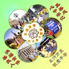 Published on 12/7/2007 ͼƬ���ؿ��ͻ�����ͼƬ����