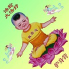 Published on 6/9/2007 ����������