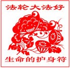 Published on 1/19/2008 ���ֹ�,��������ͼƬ������ڴ�ӡ��