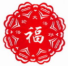 Published on 2/6/2008 ��ֽ�����ִ󷨺�